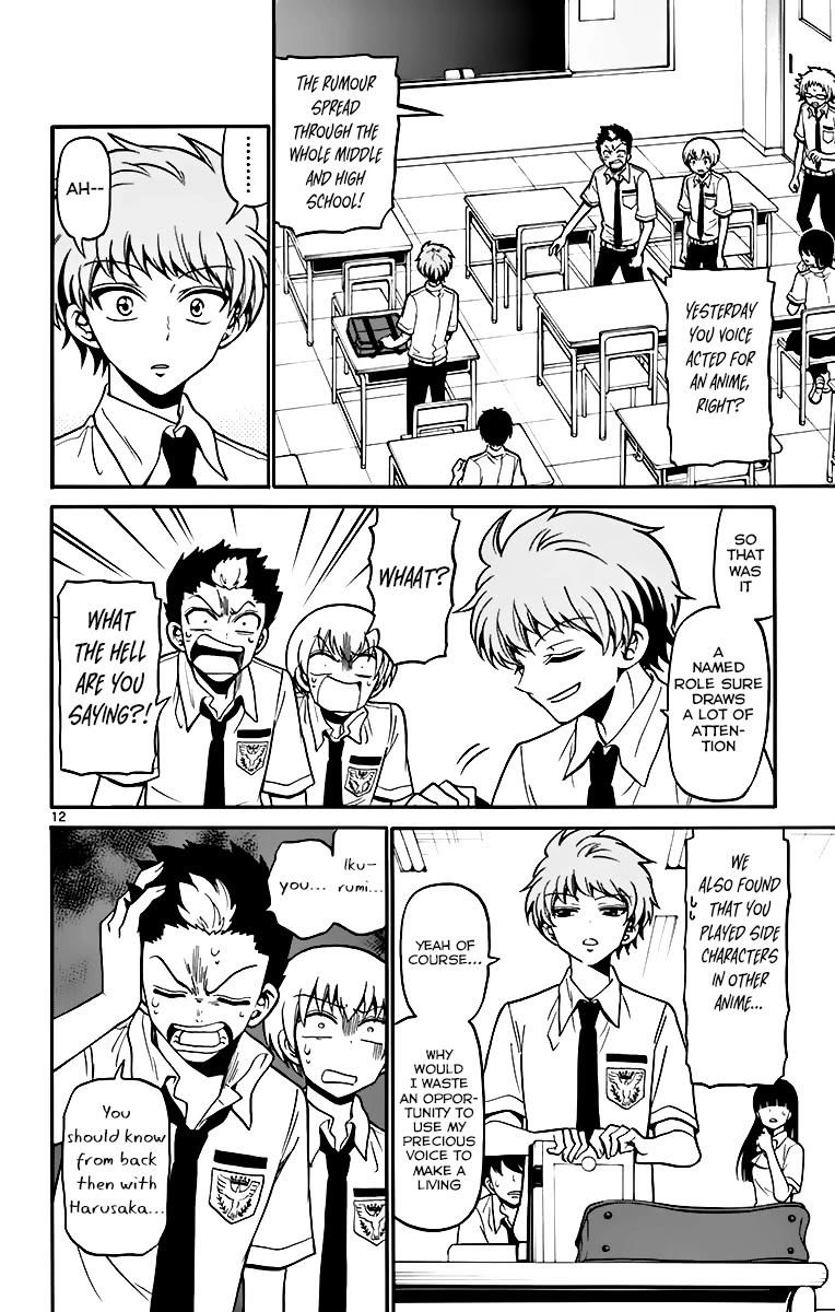 Tenshi to Akuto!! chapter 40 page 13