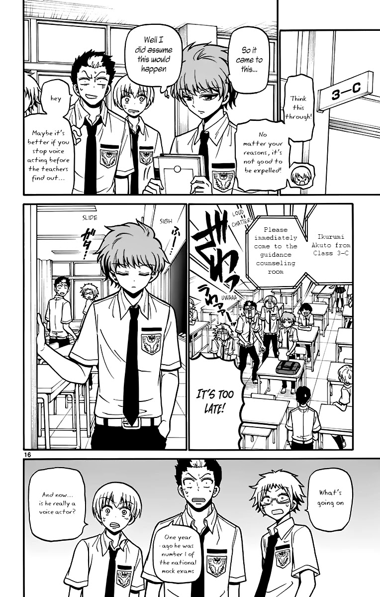 Tenshi to Akuto!! chapter 40 page 17