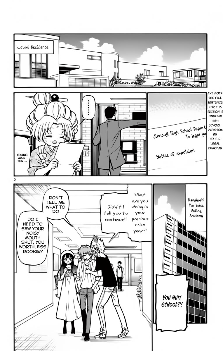 Tenshi to Akuto!! chapter 41 page 4