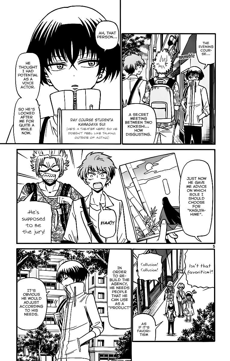 Tenshi to Akuto!! chapter 44 page 7