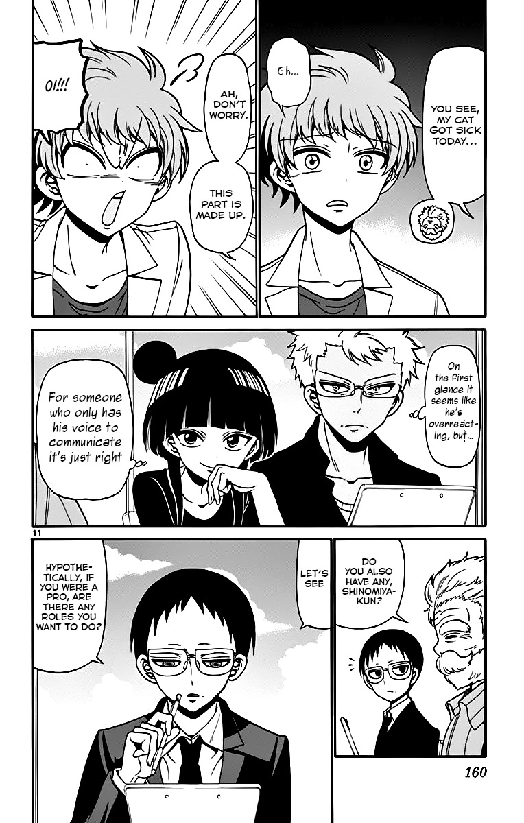 Tenshi to Akuto!! chapter 45 page 12