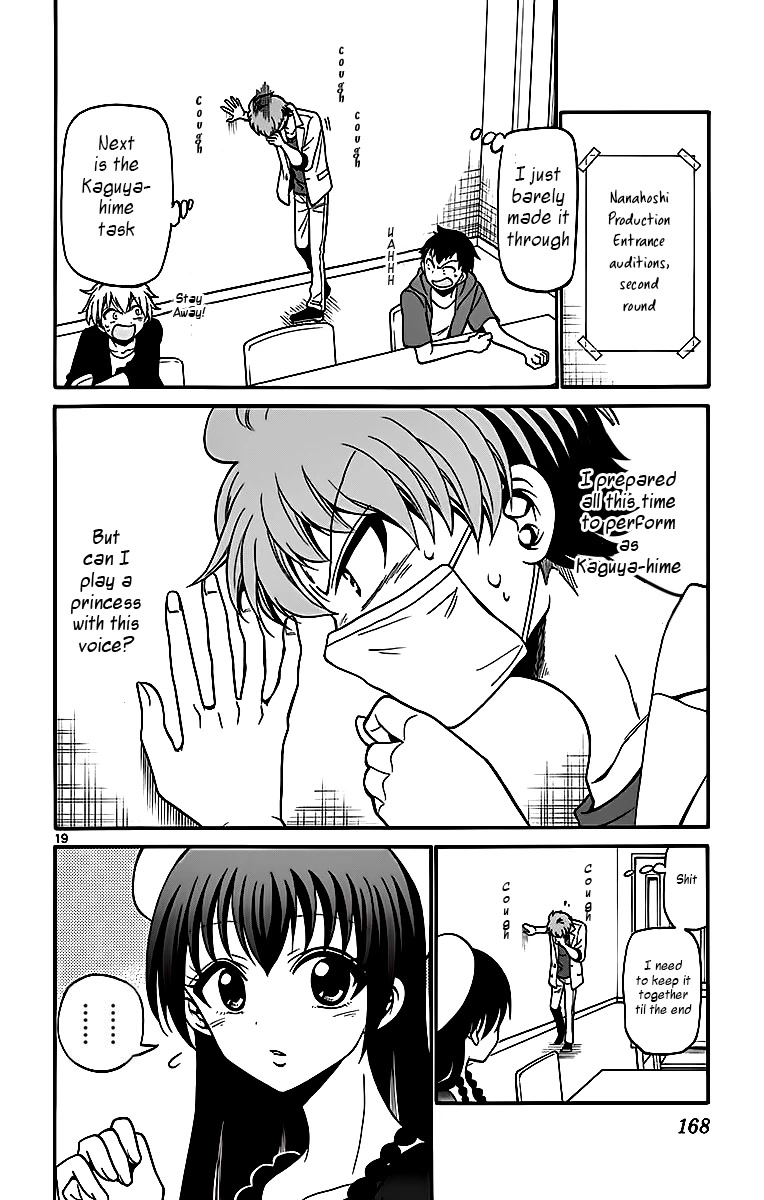 Tenshi to Akuto!! chapter 45 page 20