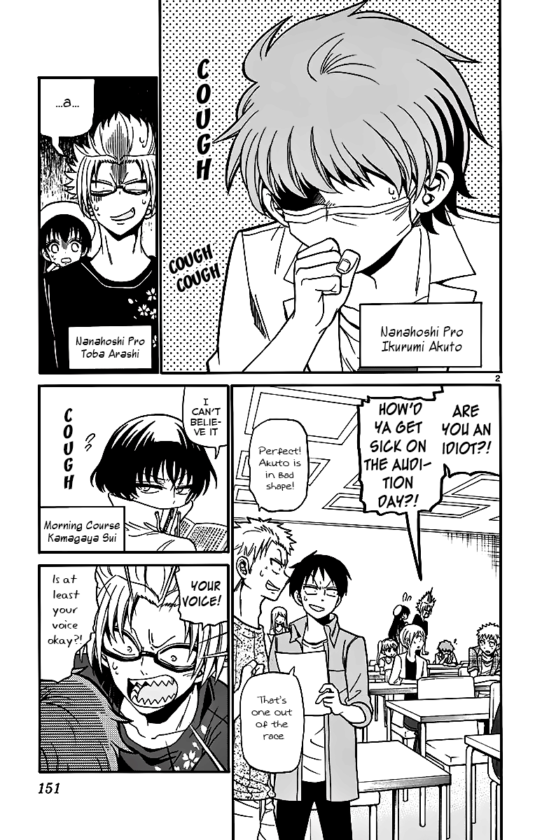 Tenshi to Akuto!! chapter 45 page 3