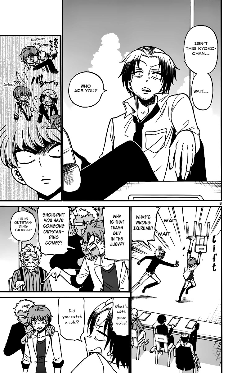 Tenshi to Akuto!! chapter 45 page 7