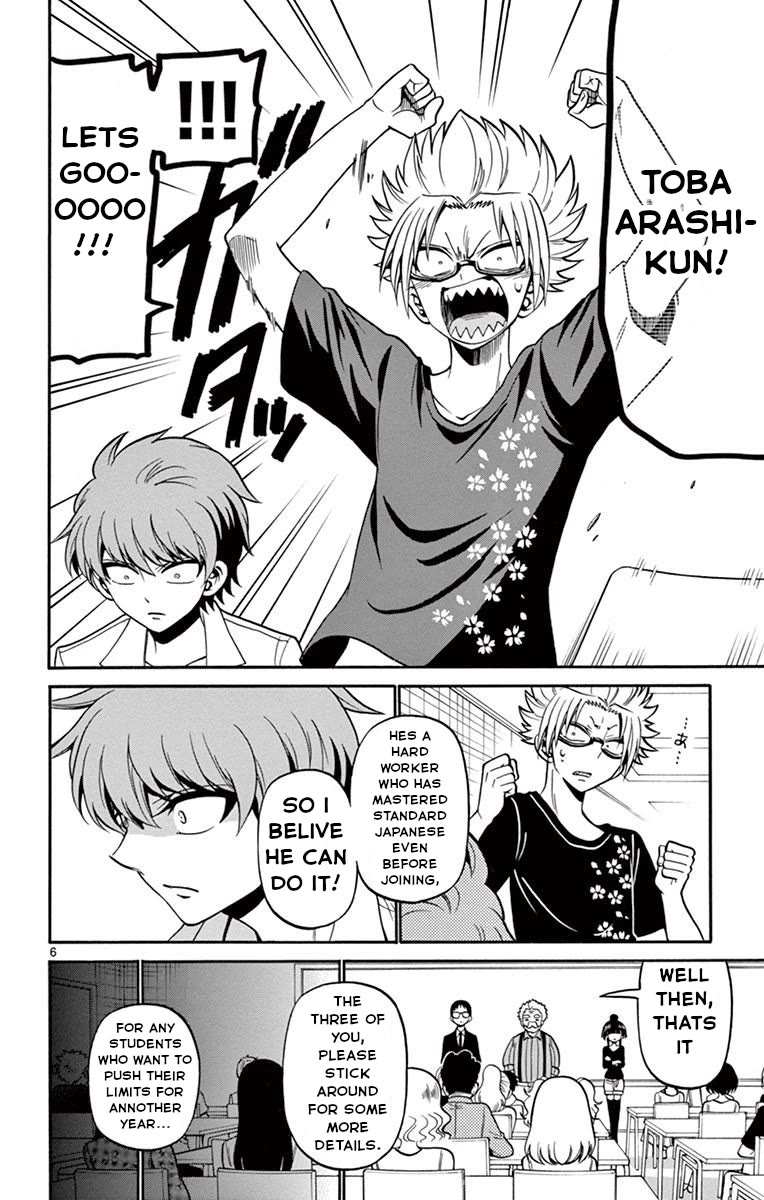 Tenshi to Akuto!! chapter 48 page 7