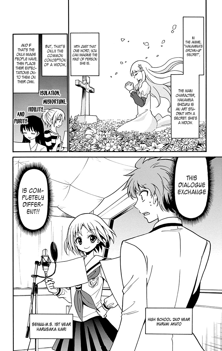 Tenshi to Akuto!! chapter 5 page 3