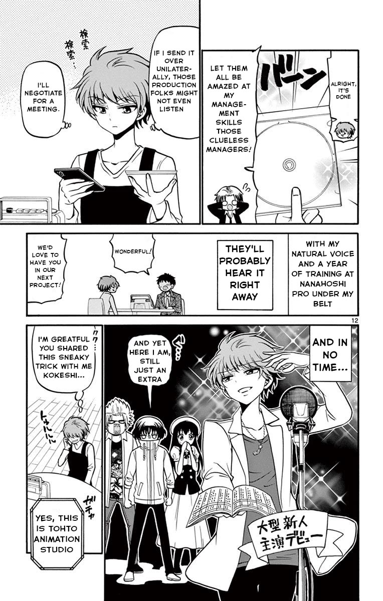 Tenshi to Akuto!! chapter 50 page 14