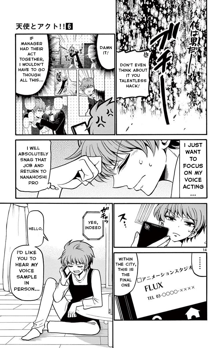 Tenshi to Akuto!! chapter 50 page 16