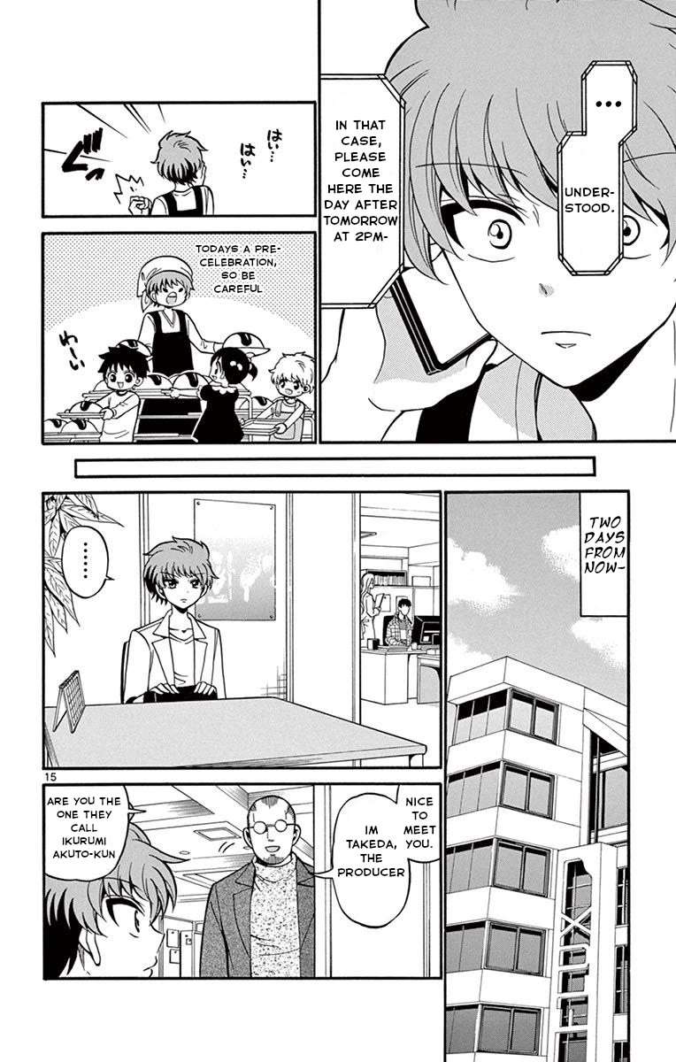 Tenshi to Akuto!! chapter 50 page 17