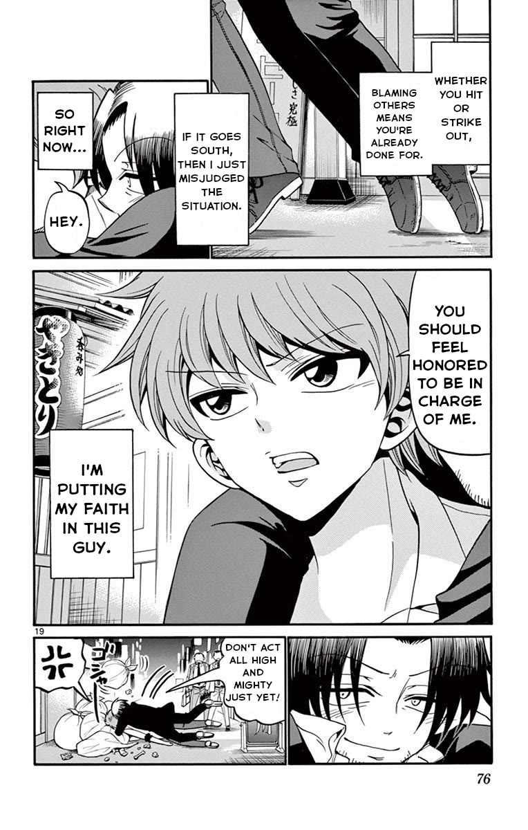 Tenshi to Akuto!! chapter 50 page 21