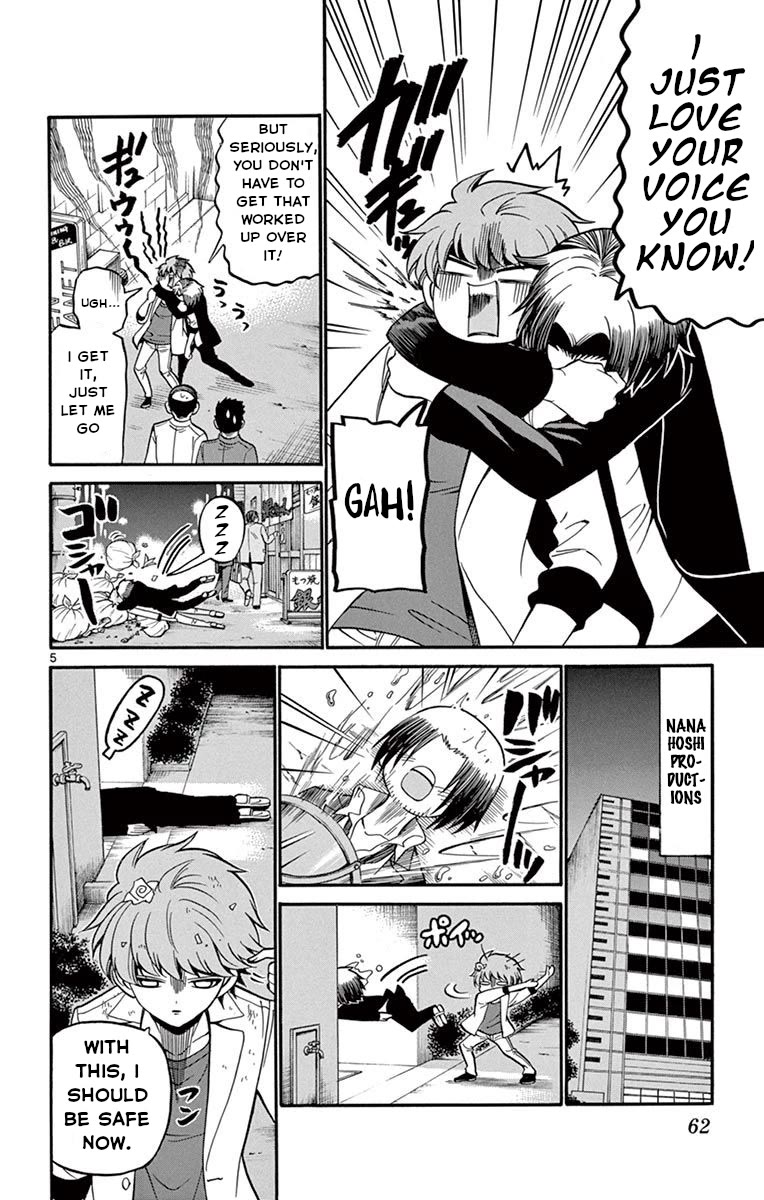 Tenshi to Akuto!! chapter 50 page 7