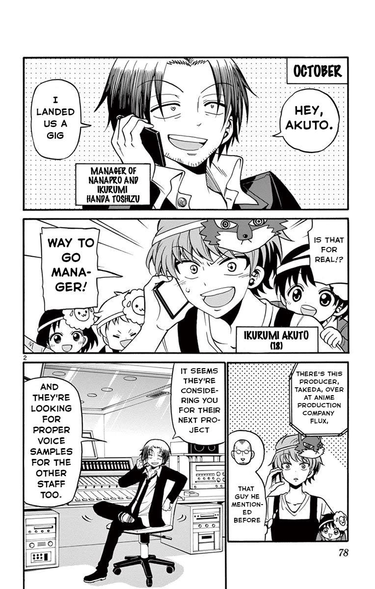 Tenshi to Akuto!! chapter 51 page 3