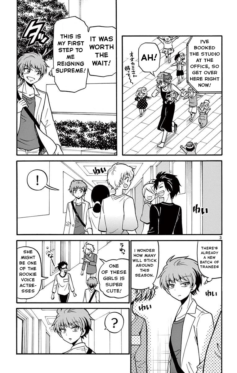 Tenshi to Akuto!! chapter 51 page 4