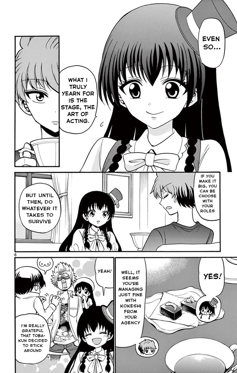 Tenshi to Akuto!! chapter 51 page 7