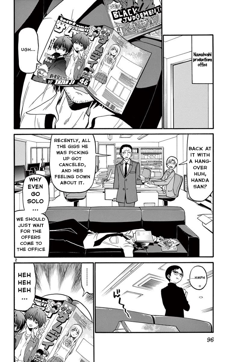 Tenshi to Akuto!! chapter 52 page 3