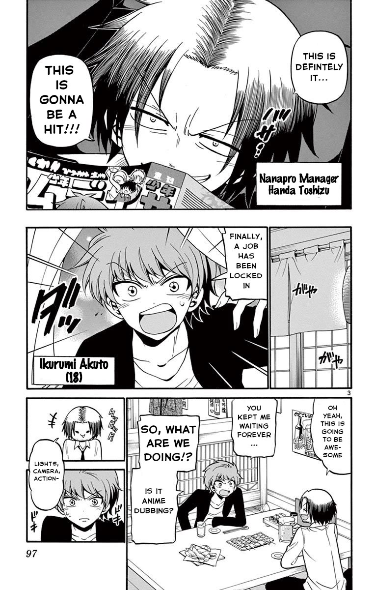 Tenshi to Akuto!! chapter 52 page 4