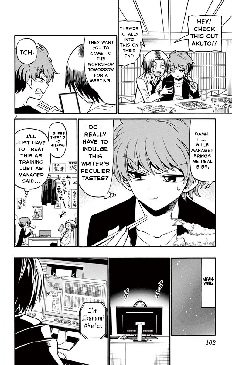 Tenshi to Akuto!! chapter 52 page 9