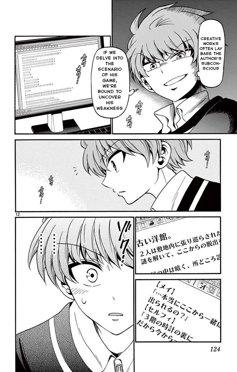 Tenshi to Akuto!! chapter 53 page 13