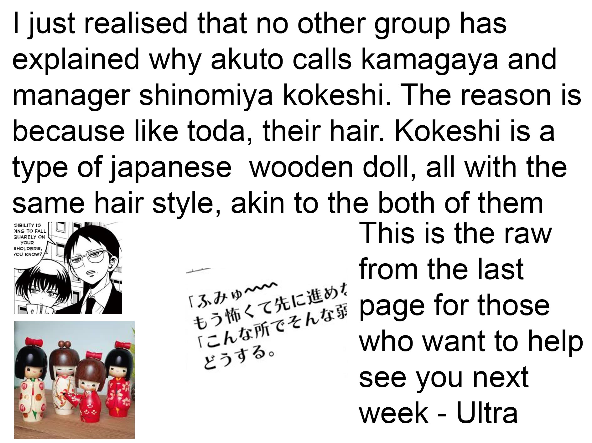 Tenshi to Akuto!! chapter 53 page 21