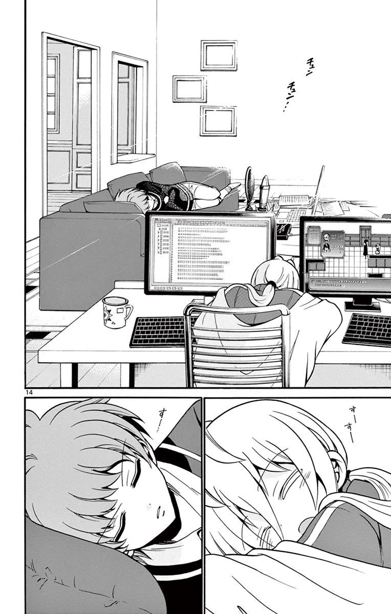 Tenshi to Akuto!! chapter 54 page 15