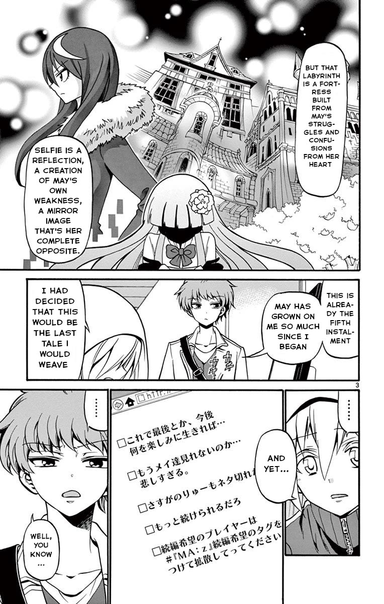 Tenshi to Akuto!! chapter 55 page 4