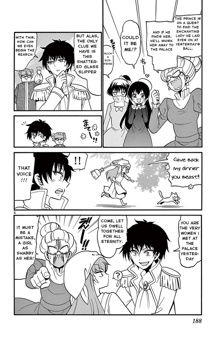 Tenshi to Akuto!! chapter 56.5 page 5