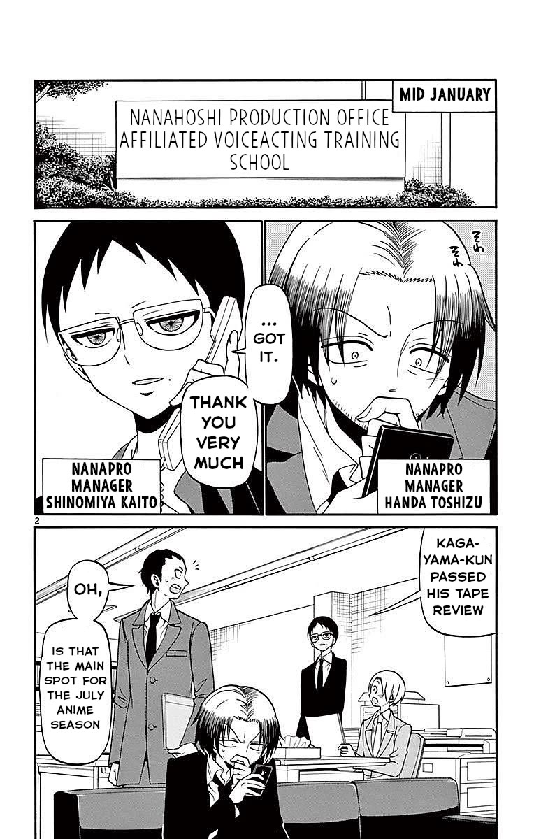 Tenshi to Akuto!! chapter 58 page 3