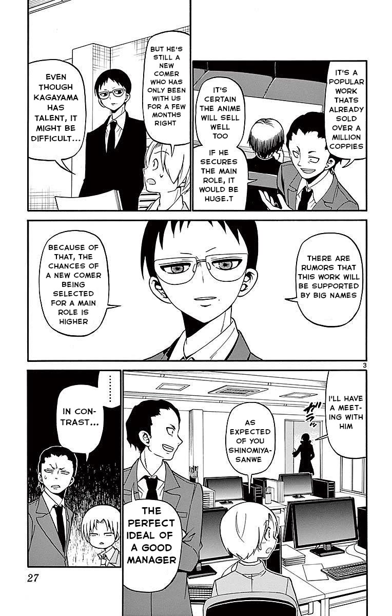 Tenshi to Akuto!! chapter 58 page 4