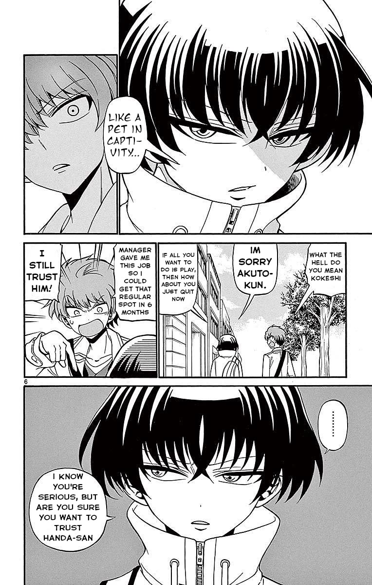 Tenshi to Akuto!! chapter 58 page 7