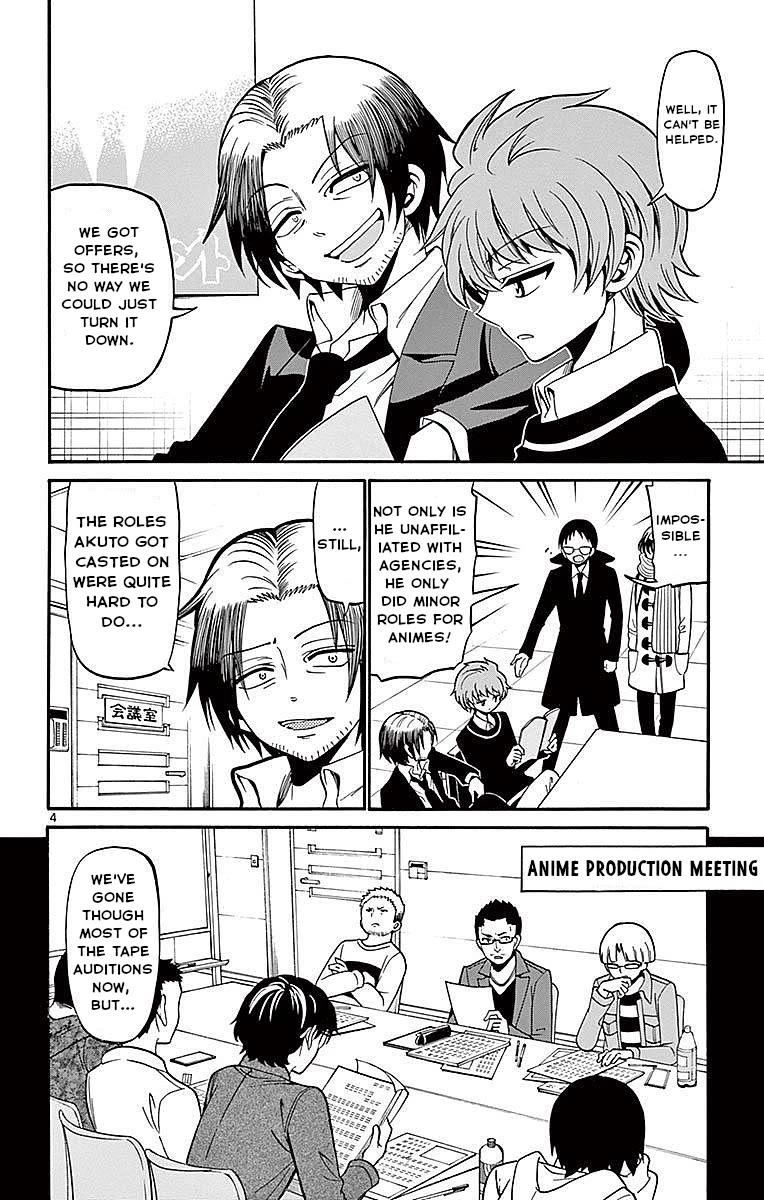 Tenshi to Akuto!! chapter 59 page 4