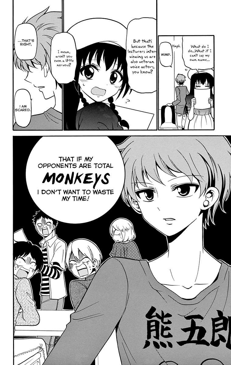 Tenshi to Akuto!! chapter 6 page 13