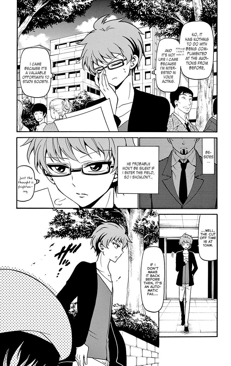 Tenshi to Akuto!! chapter 6 page 4