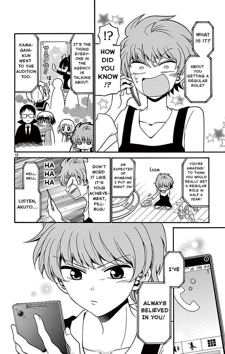 Tenshi to Akuto!! chapter 60 page 12