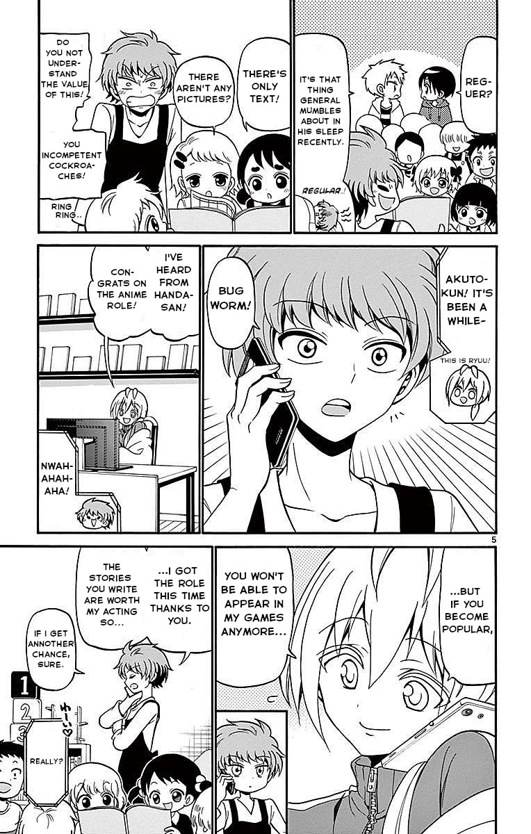 Tenshi to Akuto!! chapter 60 page 5