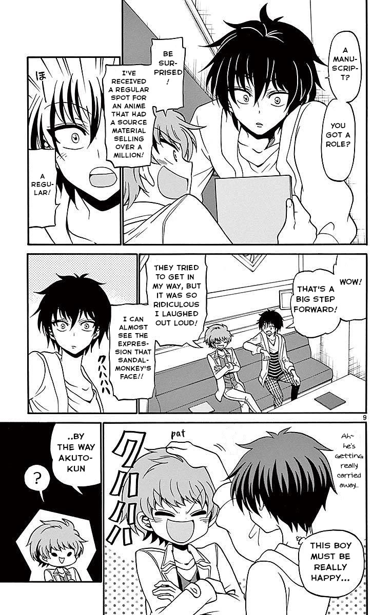 Tenshi to Akuto!! chapter 60 page 9