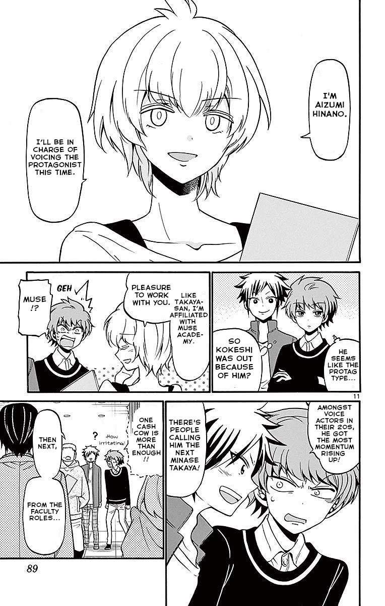 Tenshi to Akuto!! chapter 61 page 11