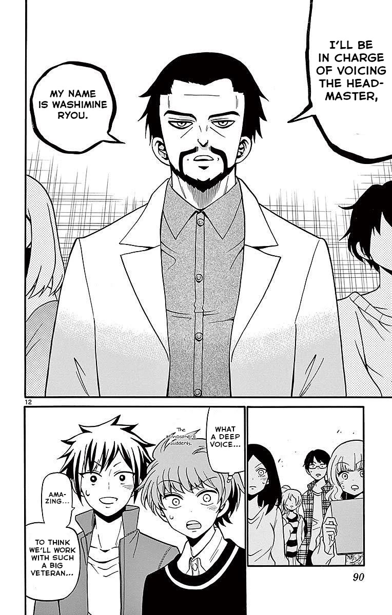 Tenshi to Akuto!! chapter 61 page 12