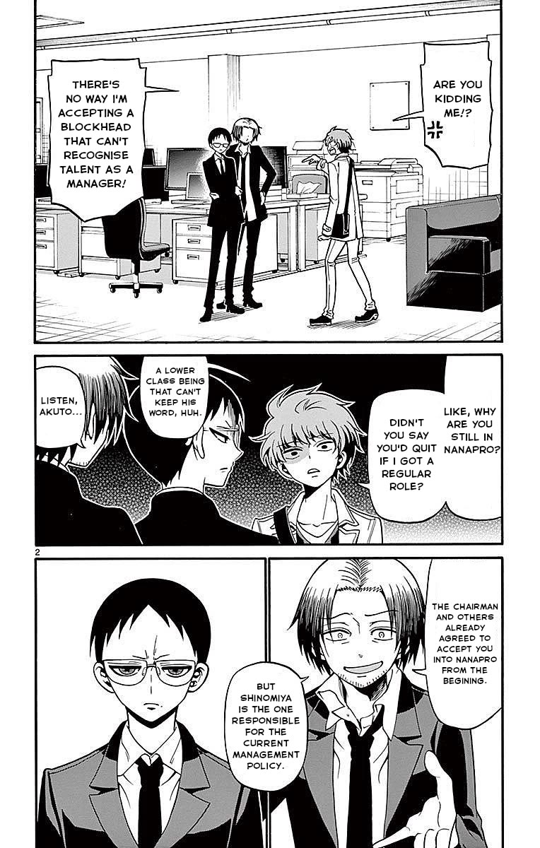 Tenshi to Akuto!! chapter 61 page 2