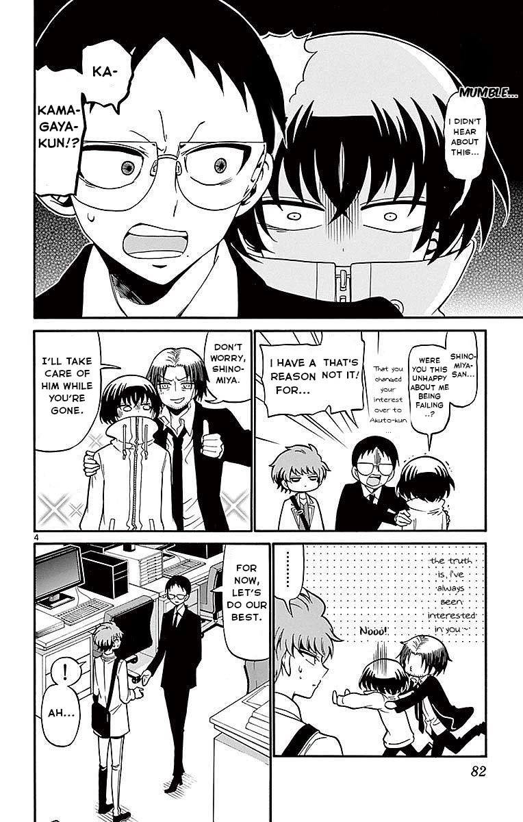 Tenshi to Akuto!! chapter 61 page 4