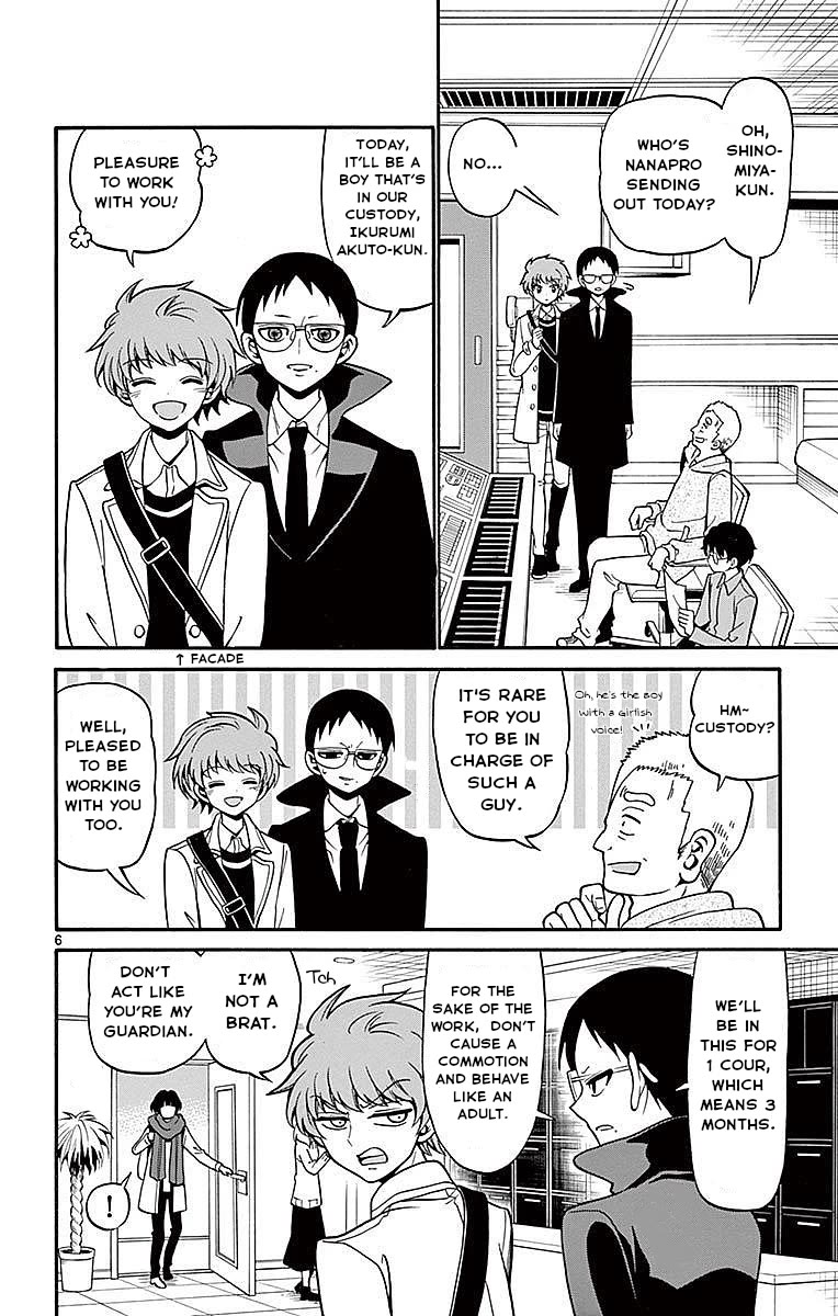 Tenshi to Akuto!! chapter 61 page 6