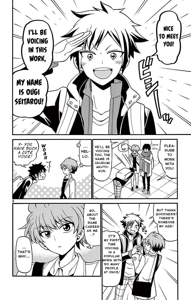 Tenshi to Akuto!! chapter 61 page 8