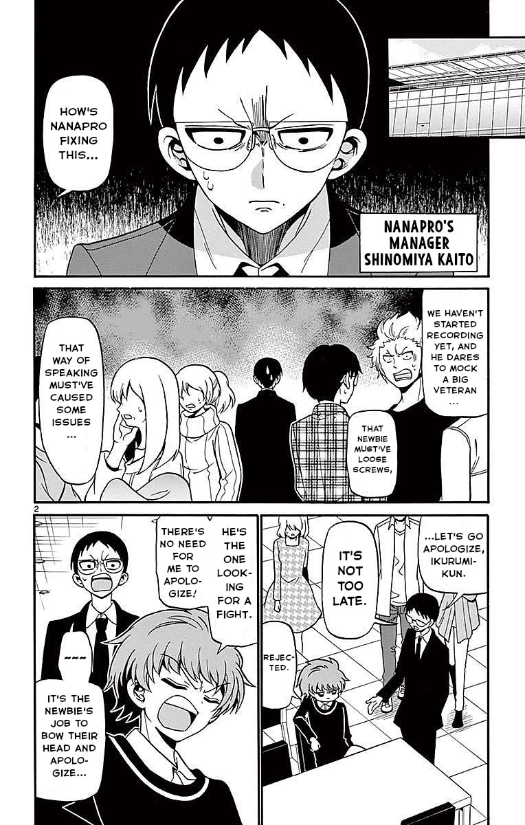 Tenshi to Akuto!! chapter 62 page 2