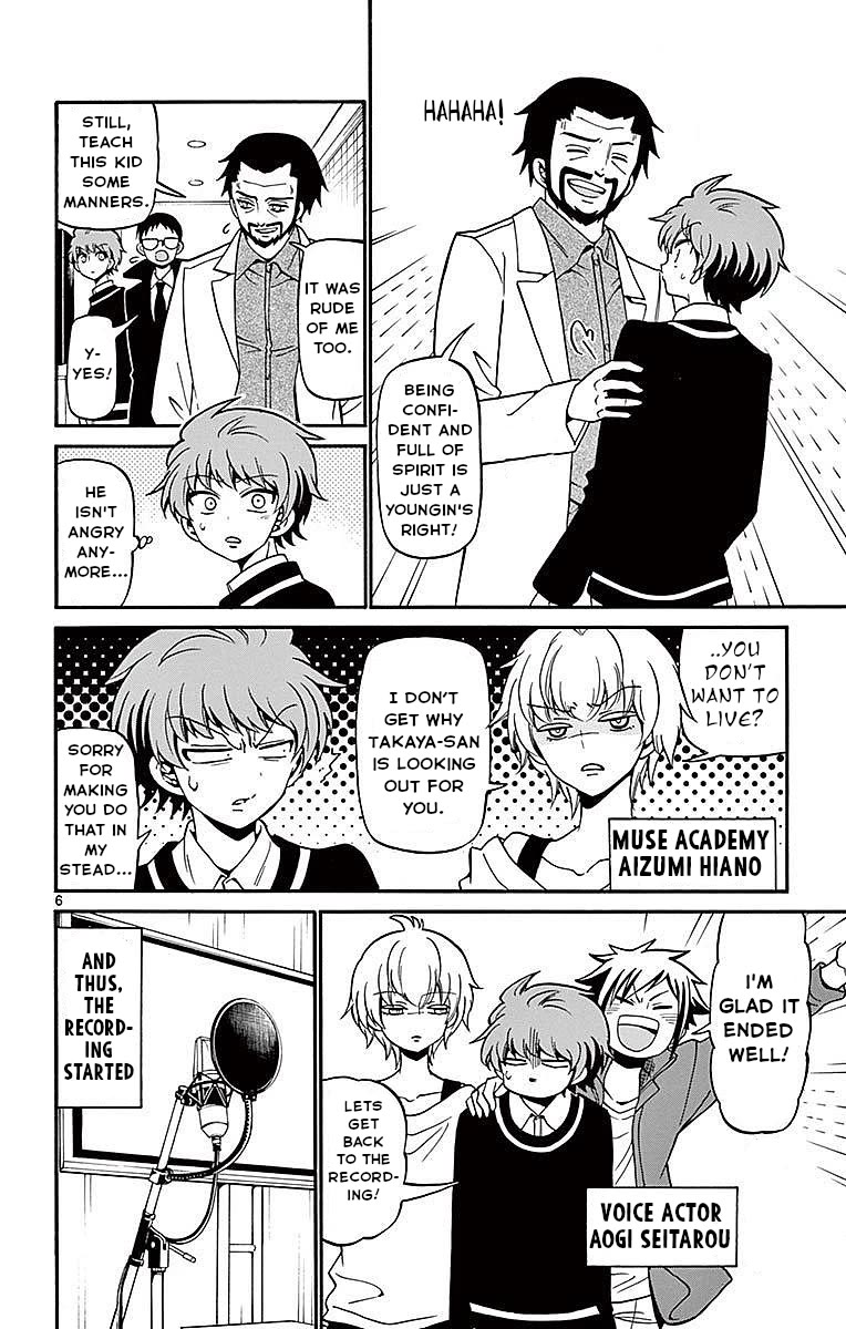 Tenshi to Akuto!! chapter 62 page 6