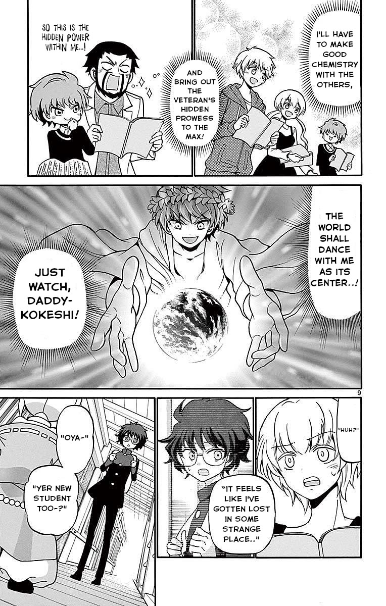 Tenshi to Akuto!! chapter 62 page 9