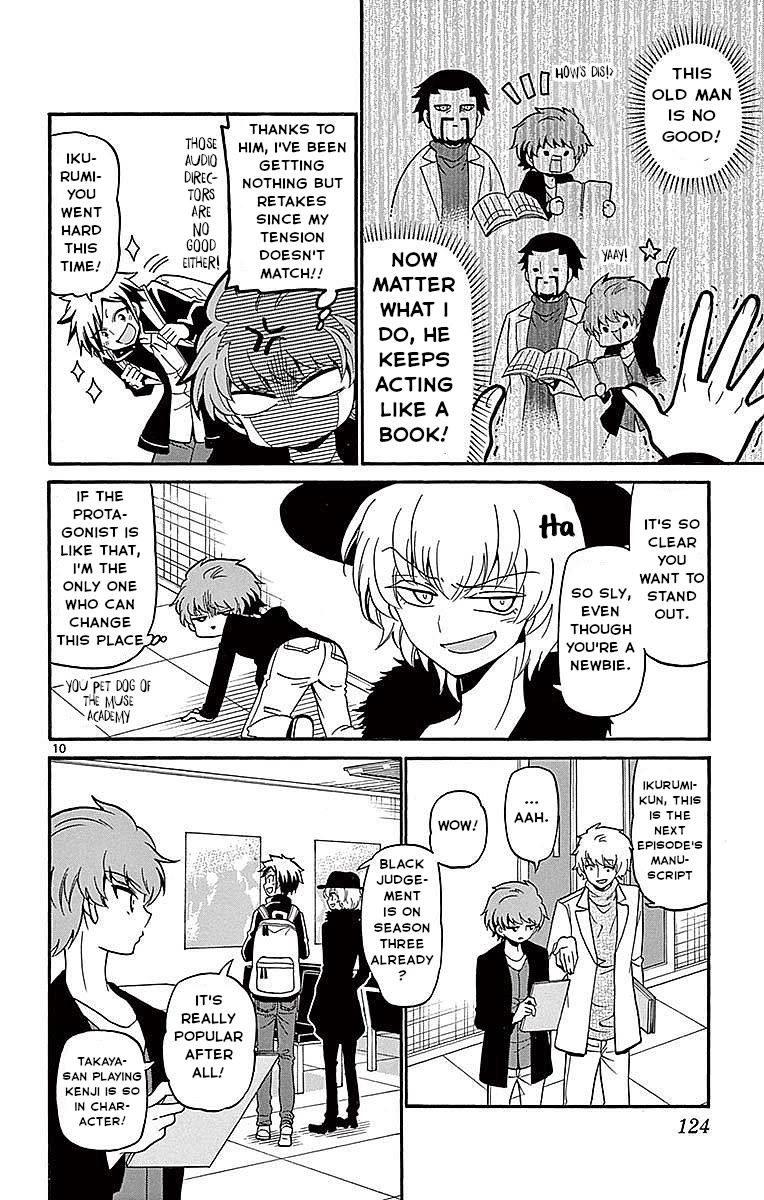 Tenshi to Akuto!! chapter 63 page 10