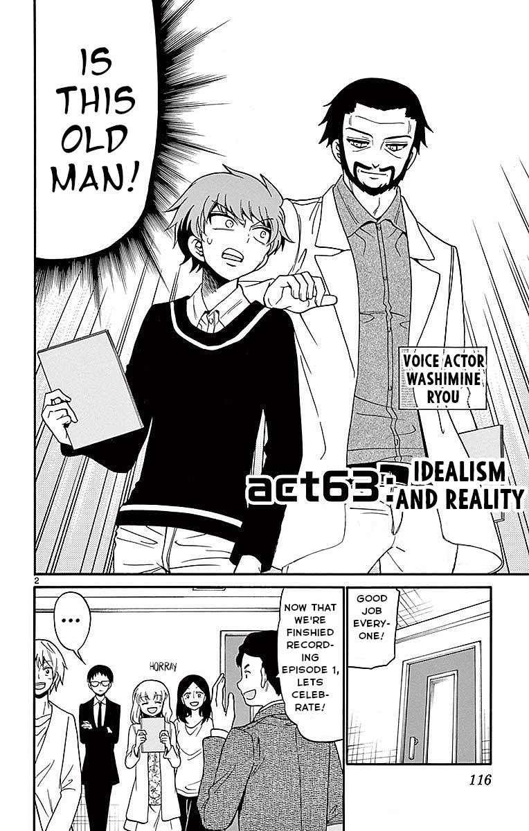 Tenshi to Akuto!! chapter 63 page 2