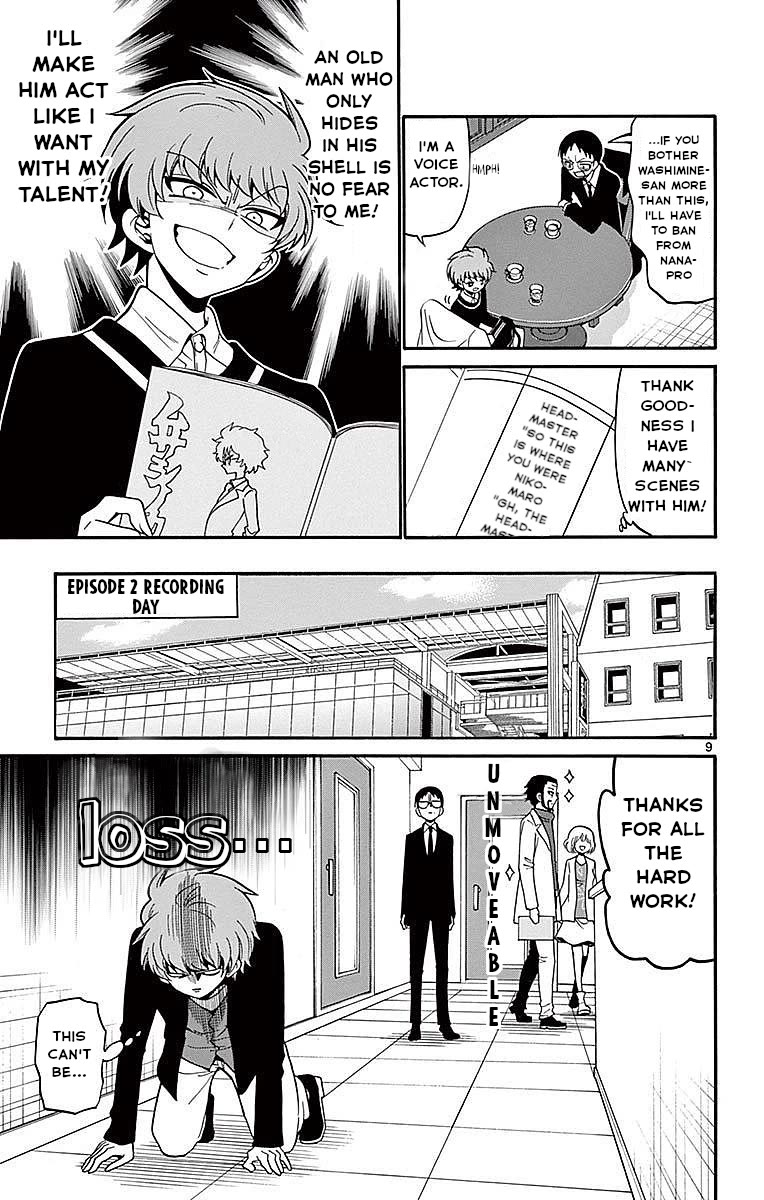 Tenshi to Akuto!! chapter 63 page 9