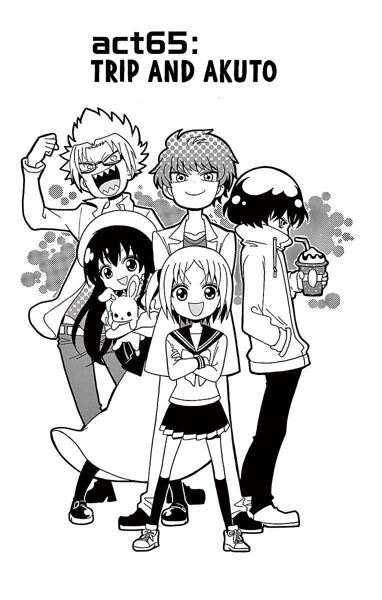 Tenshi to Akuto!! chapter 65 page 1