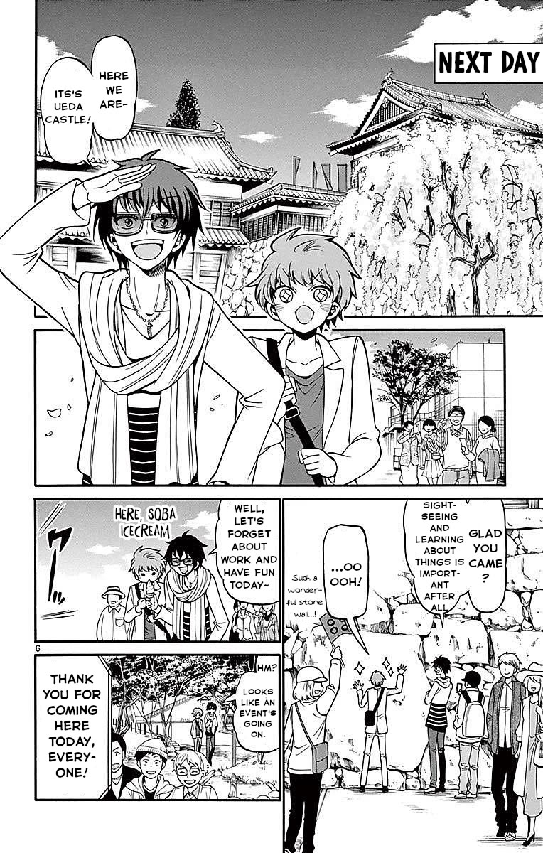 Tenshi to Akuto!! chapter 65 page 6