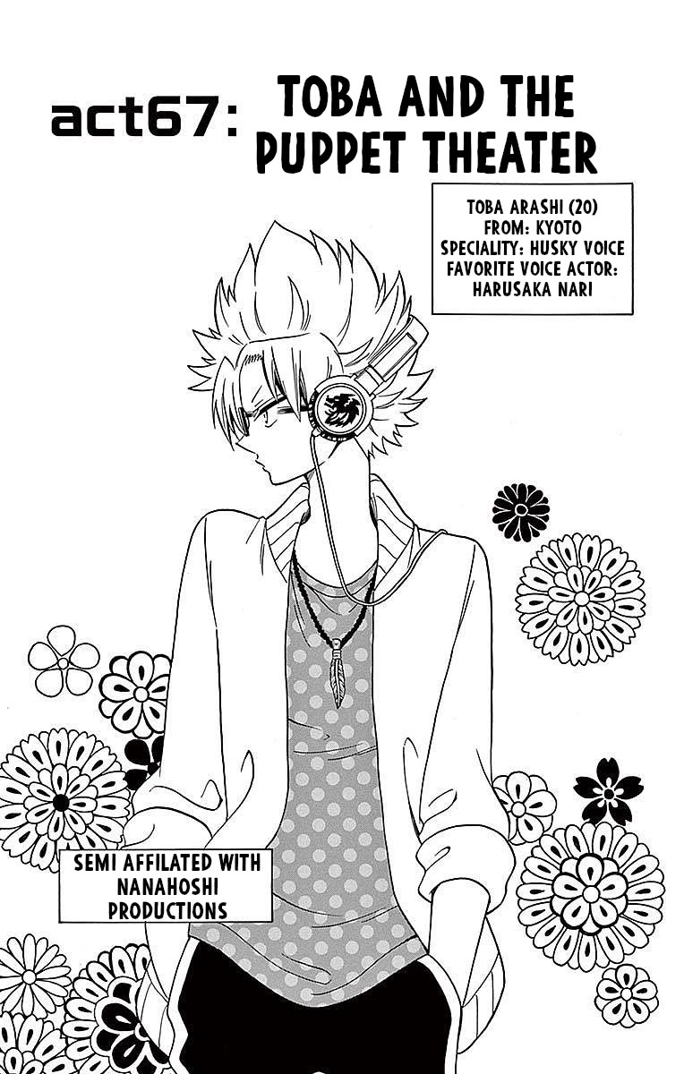 Tenshi to Akuto!! chapter 67 page 1